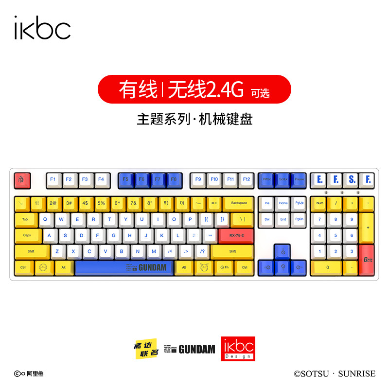 拒绝千篇一律，ikbc绿ZAKU机械键盘评测：兼顾手感、颜值更高