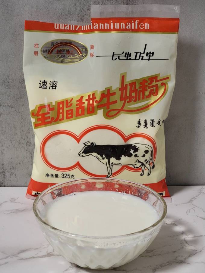 来自内蒙古的长虹速溶全脂甜牛奶怀旧奶粉