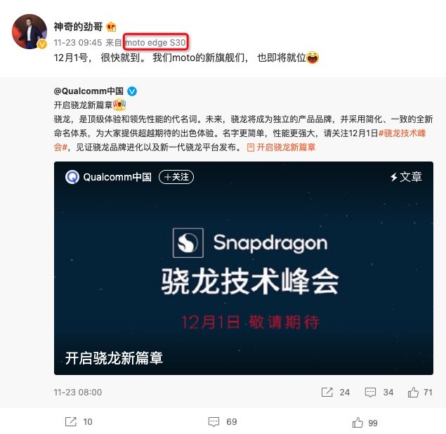 科技东风丨神舟电脑董事长为联想发声、苹果再成中国市场最大智能手机厂商