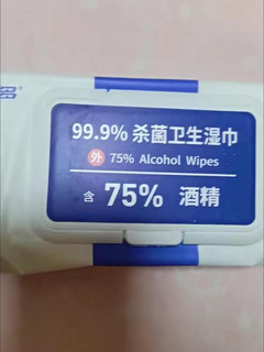 双效杀菌，厚实又耐用