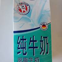 好喝的甘蒂牧场牛奶，价格实惠，值得囤