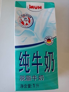 好喝的甘蒂牧场牛奶，价格实惠，值得囤