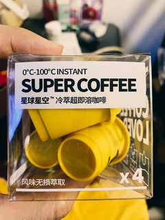 随身携带的咖啡☕粉