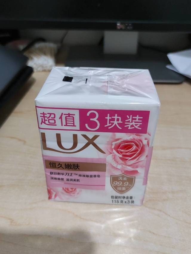 力士恒久嫩肤除菌香皂