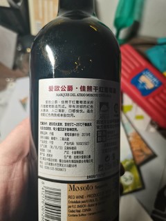 15一瓶的张裕旗下进口葡萄酒