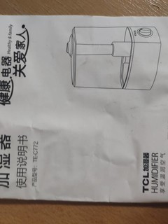 尘封已久的加湿器