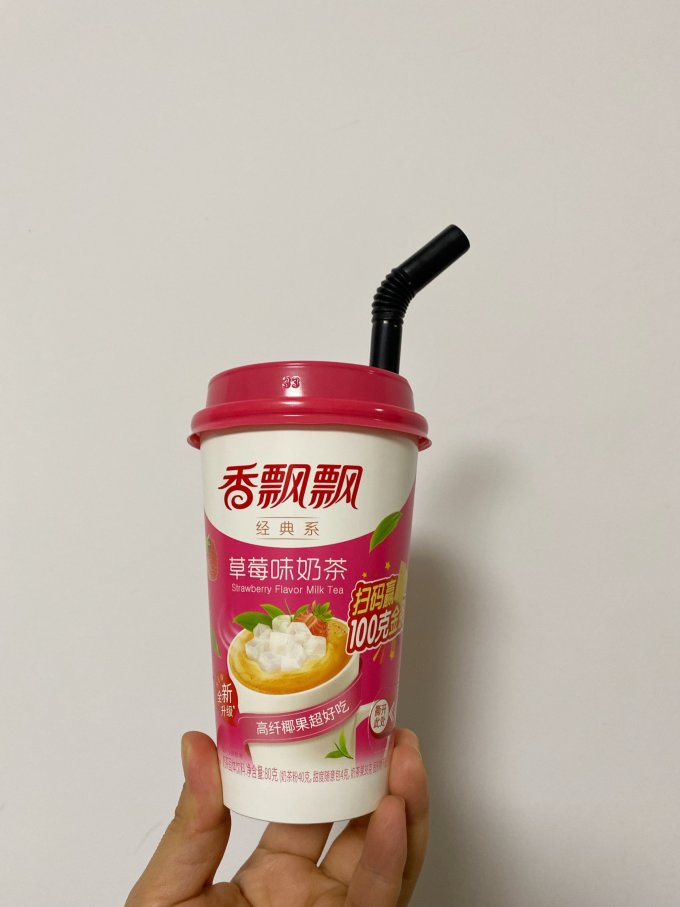 香飘飘草莓味奶茶满满的少女情怀