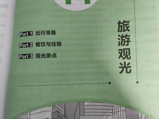 多学一门外语你不吃亏，工资最少涨3000