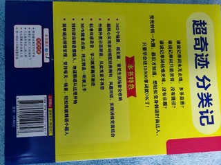 多学一门外语你不吃亏，工资最少涨3000