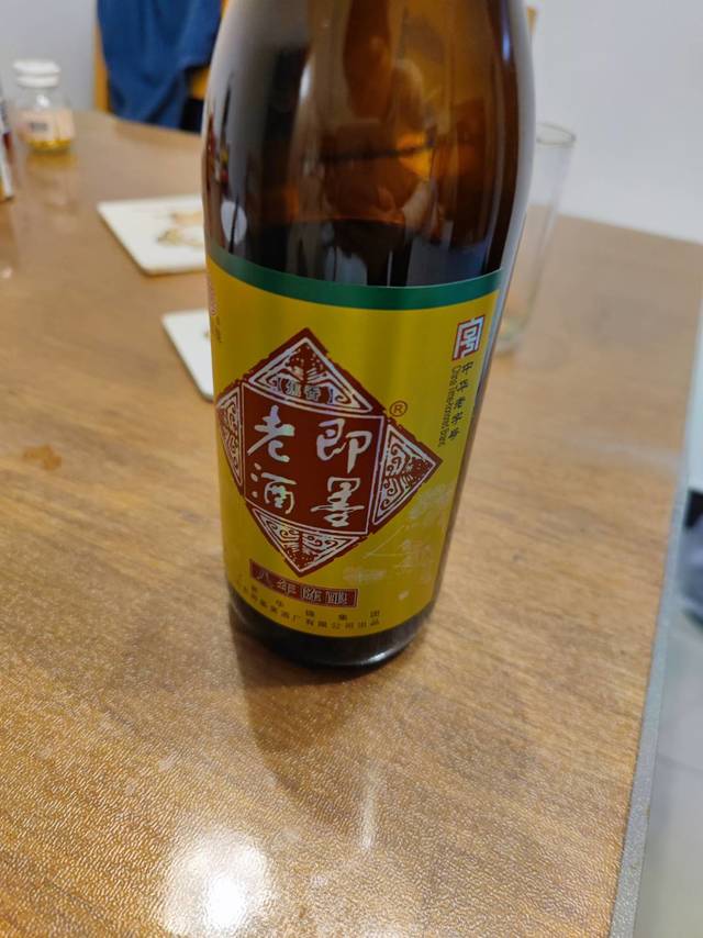 焦香黄酒