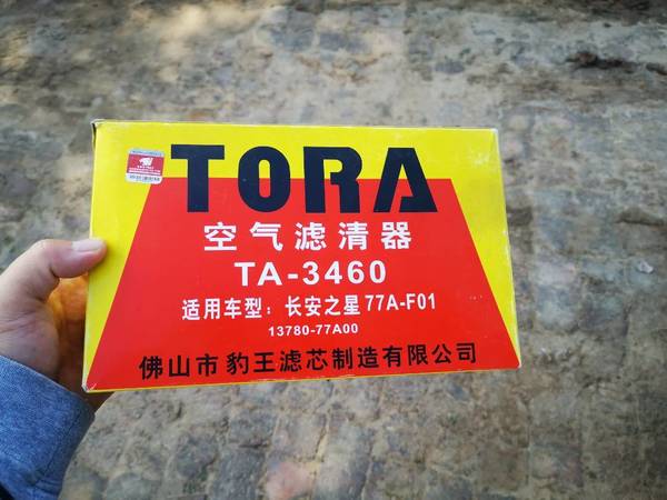 高性价比豹王滤清器