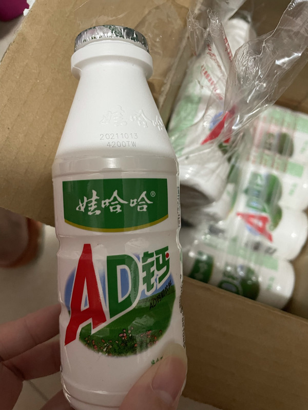 娃哈哈ad鈣奶大瓶裝8瓶整箱80後懷舊版正品兒童飲品含乳飲料