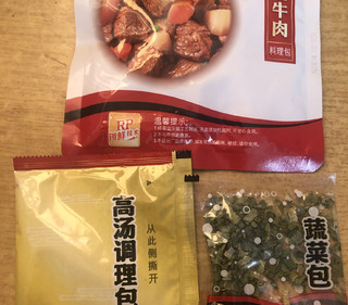 速达面馆私房红烧牛肉面