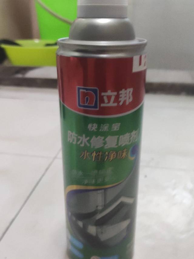 老房子漏水，尝试手动修复