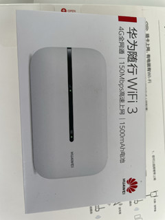 4Gq全网通 华为随行WiFi3