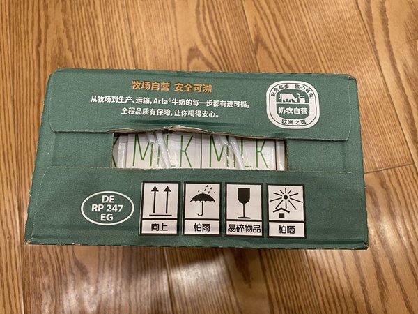 高钙纯牛奶 Arla