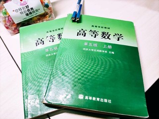 那一年高等数学也没能计算出爱情的曲面！