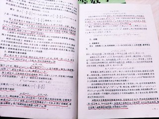 那一年高等数学也没能计算出爱情的曲面！