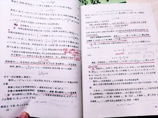 那一年高等数学也没能计算出爱情的曲面！