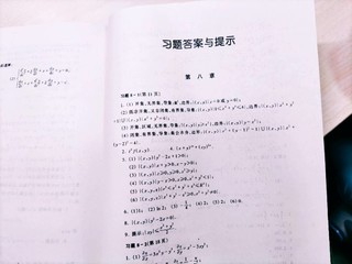 那一年高等数学也没能计算出爱情的曲面！