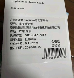 国内产品，不比国外差，支持国货。