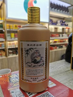 此晒炫富，60000+实体店入手3瓶茅台