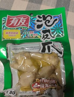 有友泡椒凤爪味道没得说