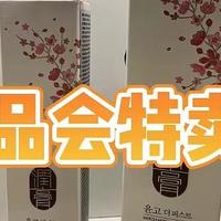 唯品会12.8特卖会 篇一：折箱好物大分享----买买买！