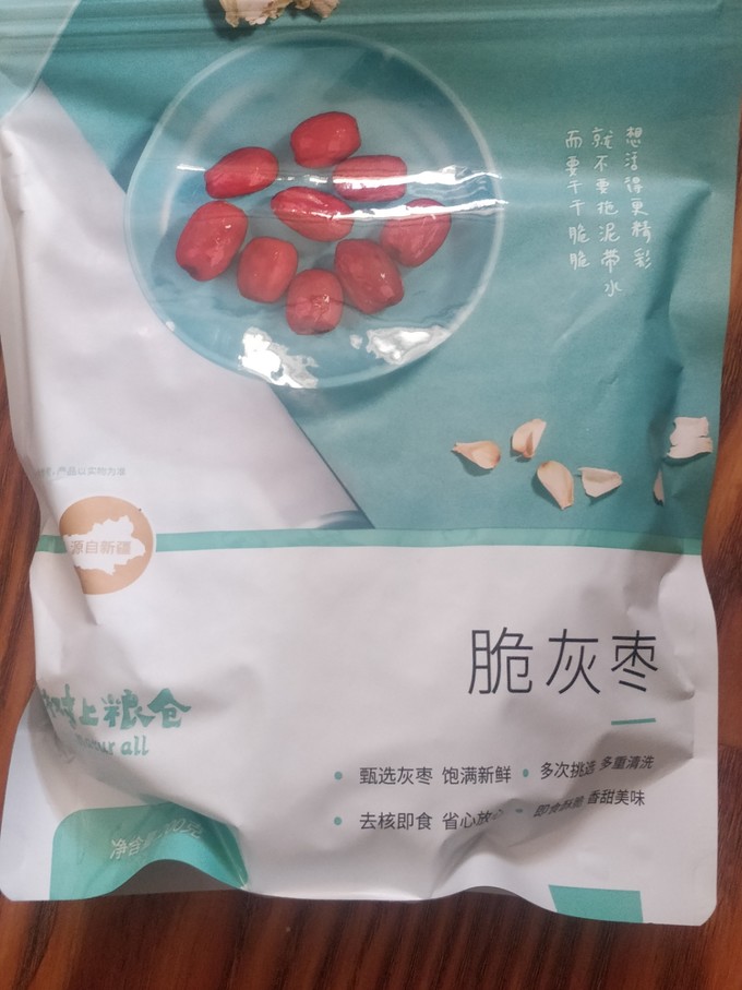 好想你蜜饯果脯