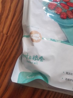 又香又脆的树上粮仓脆灰枣