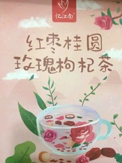 每天来一杯红枣桂圆枸杞茶