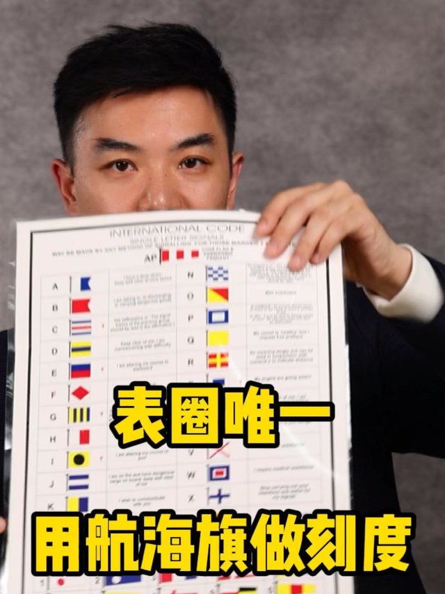 为什么昆仑表海军上将在日本卖的最好？