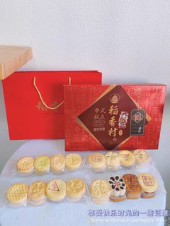 国货当自强 百年品牌稻香村