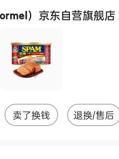 均价7-8的spam