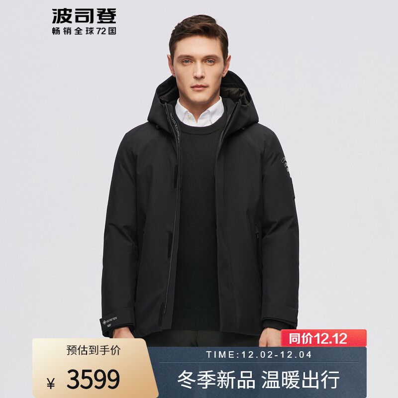 现在买竟是抄底价！波司登未来三年羽绒服主力价位将超2000元