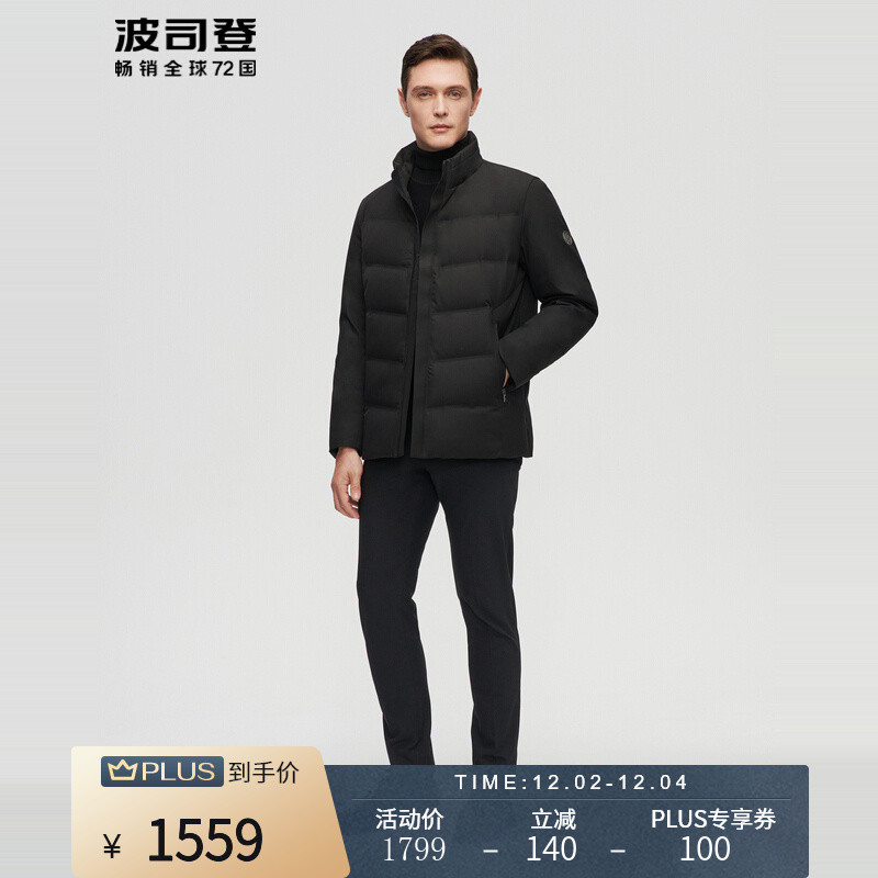 现在买竟是抄底价！波司登未来三年羽绒服主力价位将超2000元