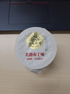 布丁味的酸奶，口感像极了初恋