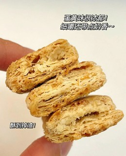 明明吃饱饭，这玩意我还能再吃20块！