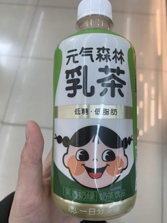 茉香奶绿，低糖的快乐