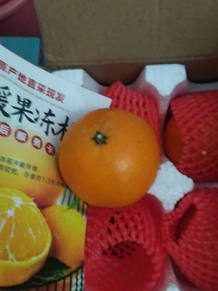 爆汁爱媛果冻橙