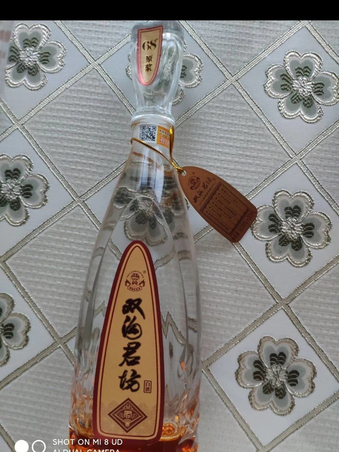 白酒