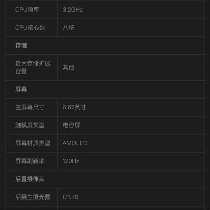 性价比之王小米k40老人机