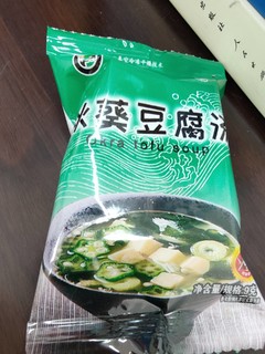 最爱这款汤——苏伯家速食汤包第一汤