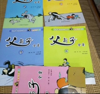 志学图书 图书父与子漫画书全集10册 彩