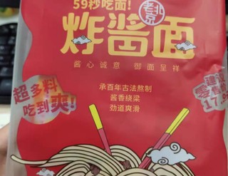 速食炸酱面超好吃