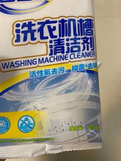 洗衣机用久了有多少脏污你知道吗