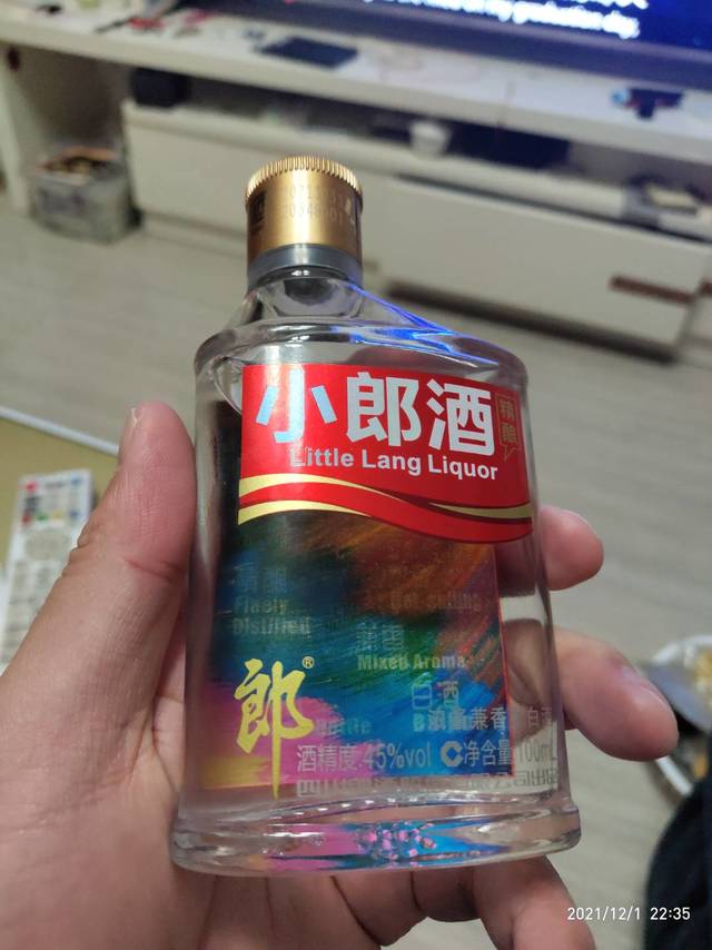 一块钱是小郎酒就是划算