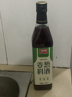 让食材提鲜的姜葱料酒#调料品