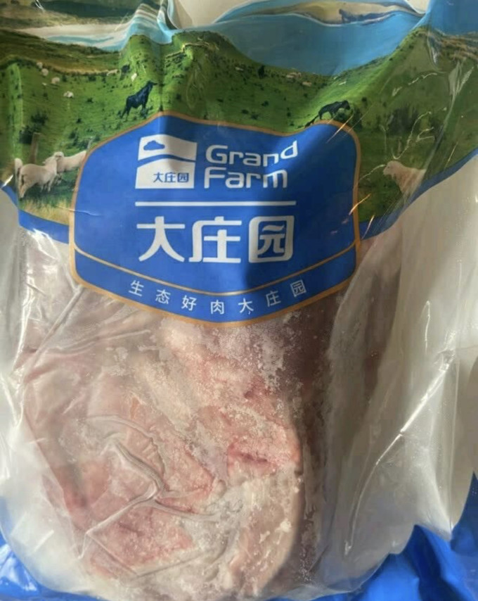 大莊園牛羊肉