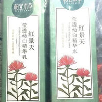 相宜本草洁面膏